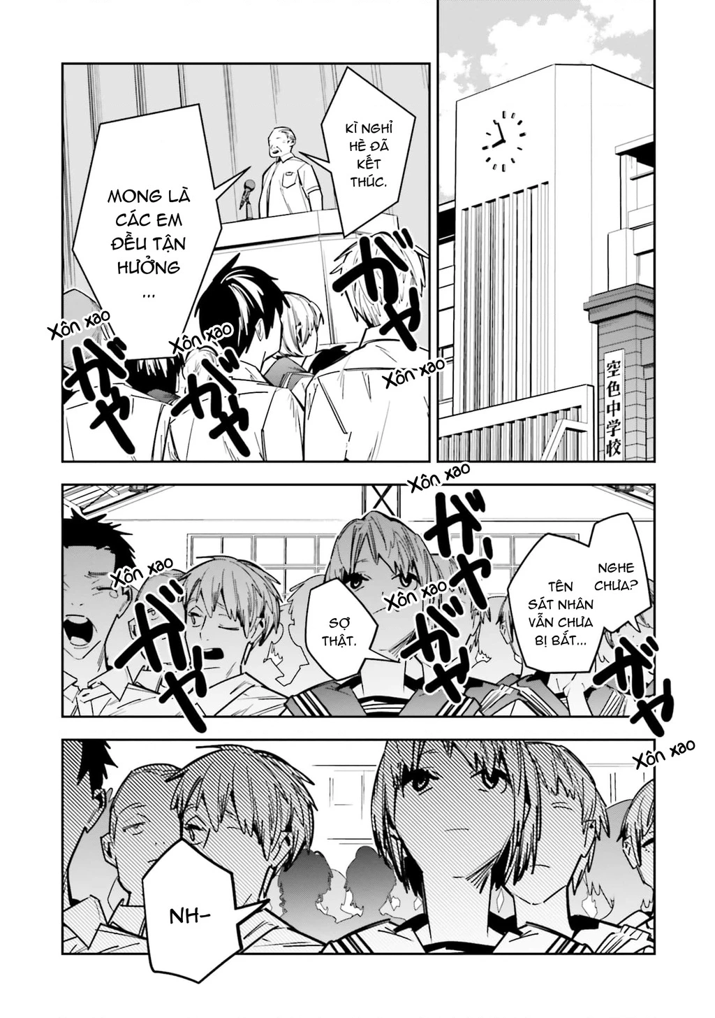 Tôi Chuyển Sinh Thành Em Gái Chủ Mưu Trò Chơi Sinh Tử, Và Thất Bại Thảm Hại Chapter 2 - 3