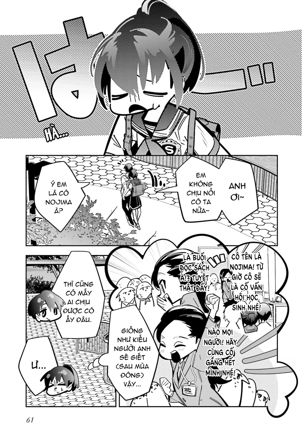 Tôi Chuyển Sinh Thành Em Gái Chủ Mưu Trò Chơi Sinh Tử, Và Thất Bại Thảm Hại Chapter 2 - 9