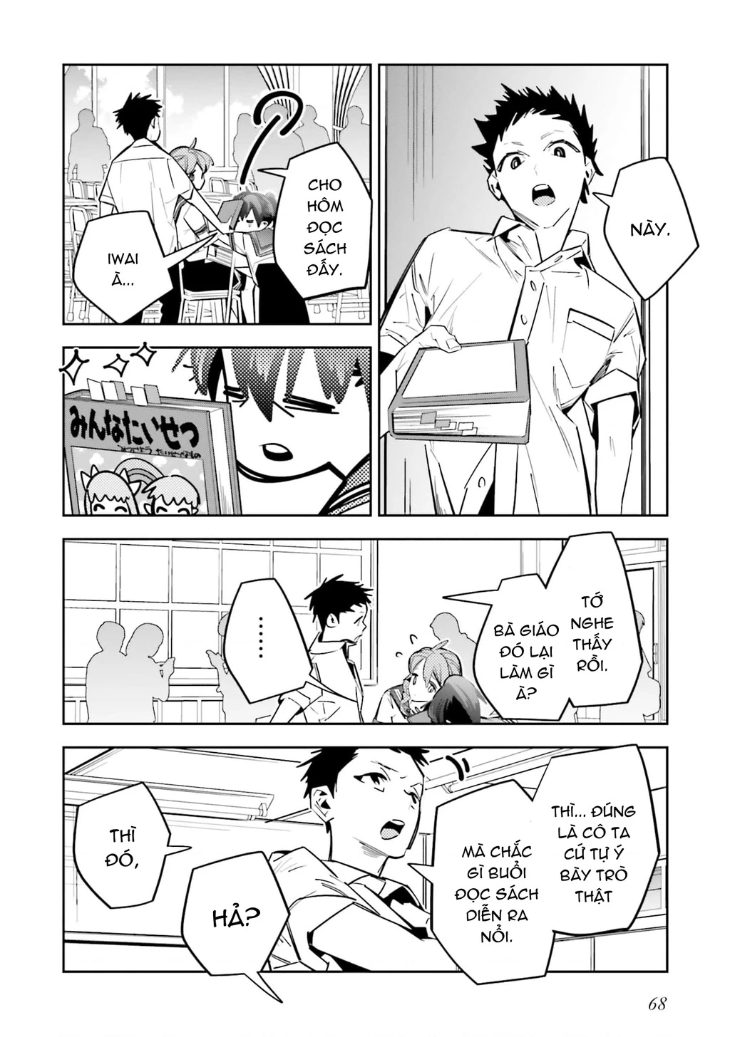 Tôi Chuyển Sinh Thành Em Gái Chủ Mưu Trò Chơi Sinh Tử, Và Thất Bại Thảm Hại Chapter 2 - 16