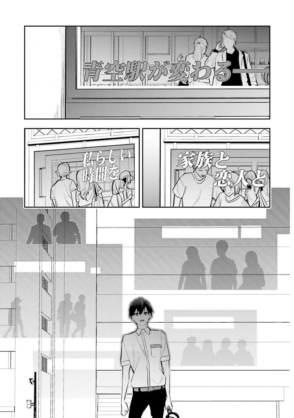 Tôi Chuyển Sinh Thành Em Gái Chủ Mưu Trò Chơi Sinh Tử, Và Thất Bại Thảm Hại Chapter 2 - 39