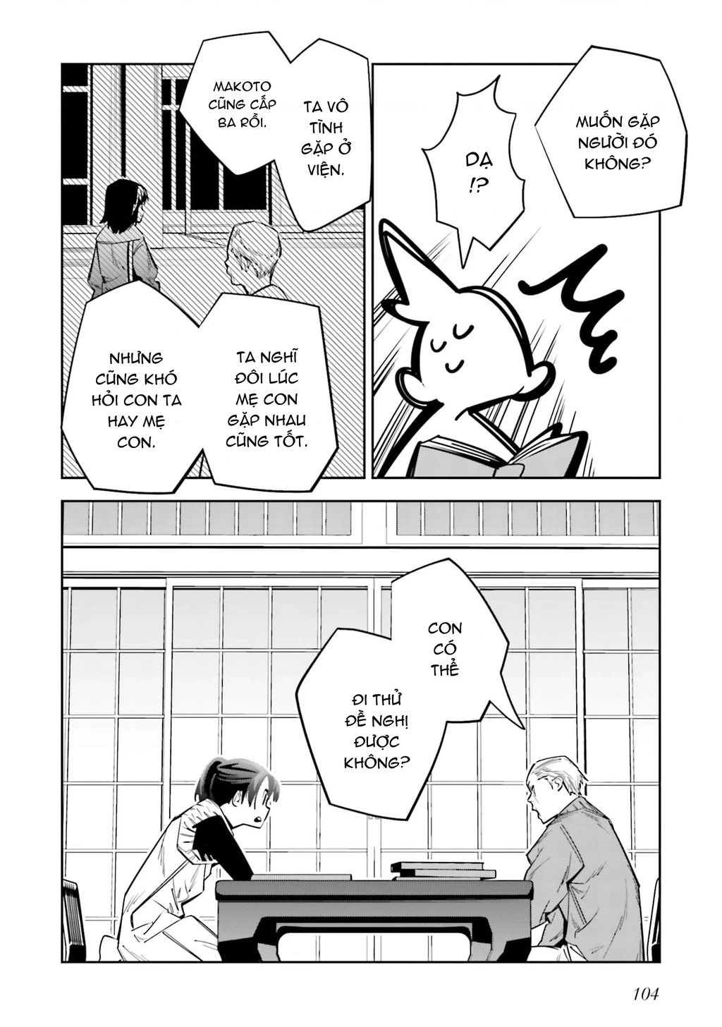 Tôi Chuyển Sinh Thành Em Gái Chủ Mưu Trò Chơi Sinh Tử, Và Thất Bại Thảm Hại Chapter 3 - 11