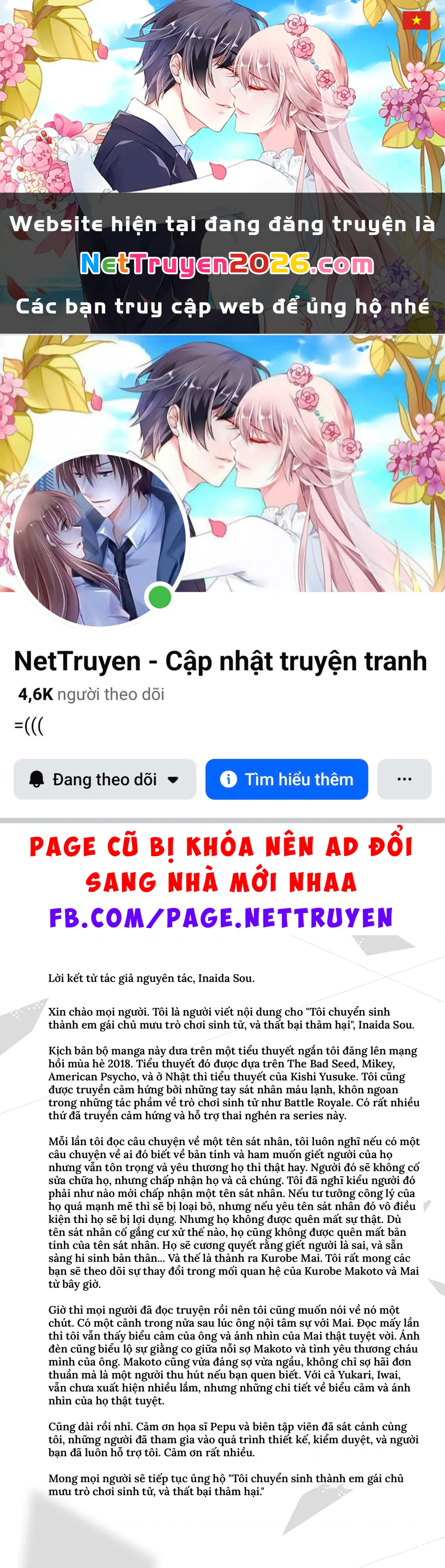 Tôi Chuyển Sinh Thành Em Gái Chủ Mưu Trò Chơi Sinh Tử, Và Thất Bại Thảm Hại Chapter 4.5 - 1