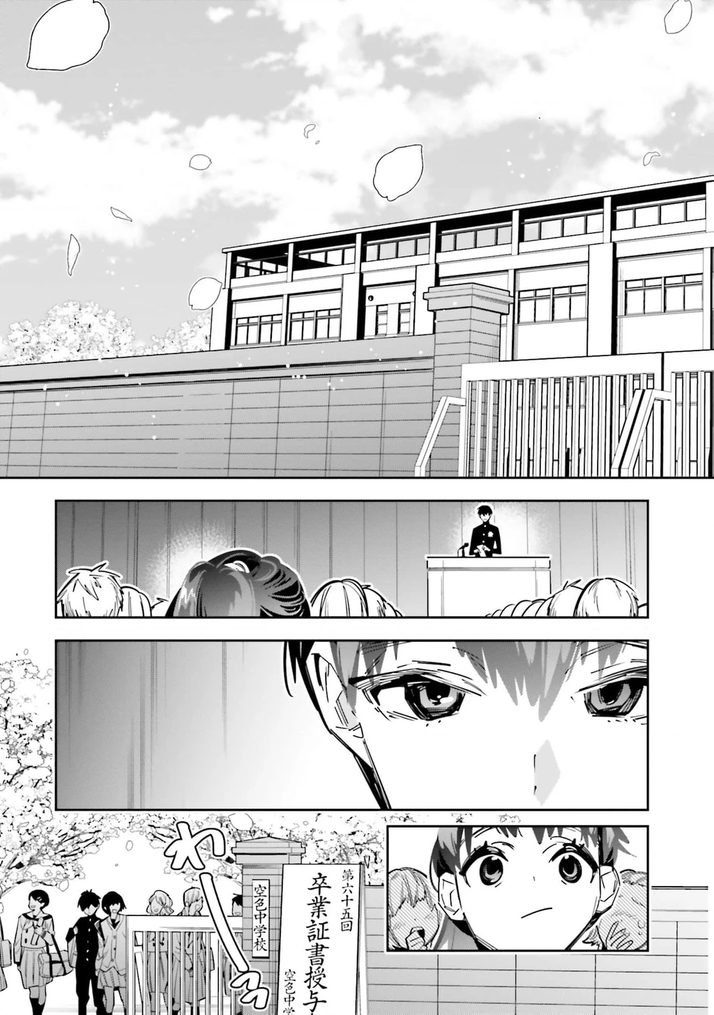 Tôi Chuyển Sinh Thành Em Gái Chủ Mưu Trò Chơi Sinh Tử, Và Thất Bại Thảm Hại Chapter 6 - 4