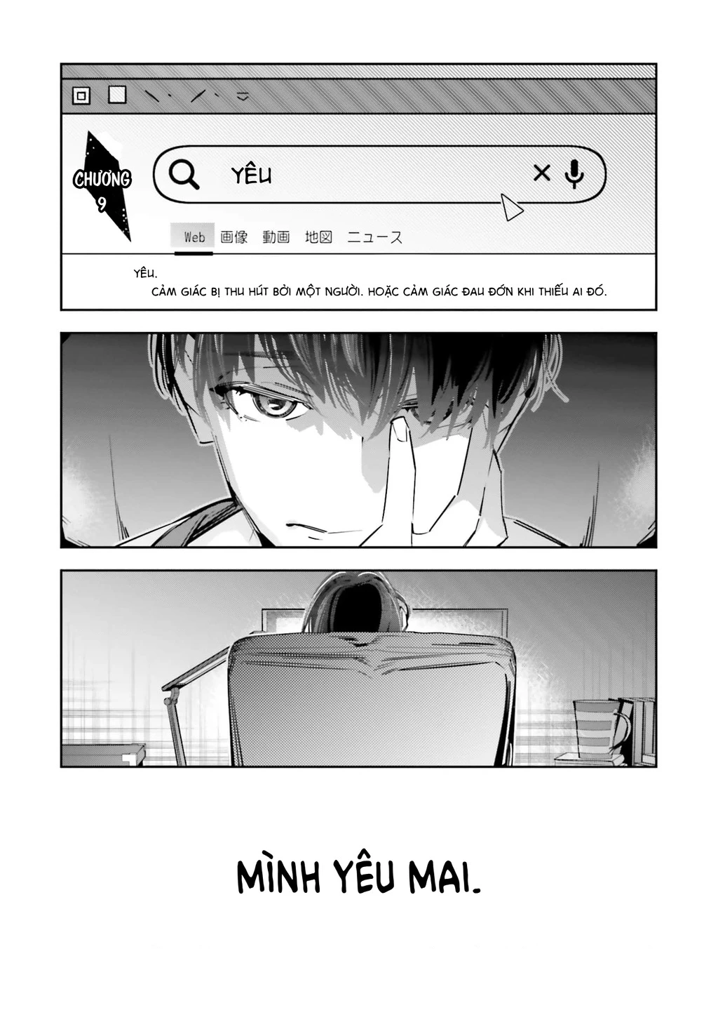 Tôi Chuyển Sinh Thành Em Gái Chủ Mưu Trò Chơi Sinh Tử, Và Thất Bại Thảm Hại Chapter 9 - 2