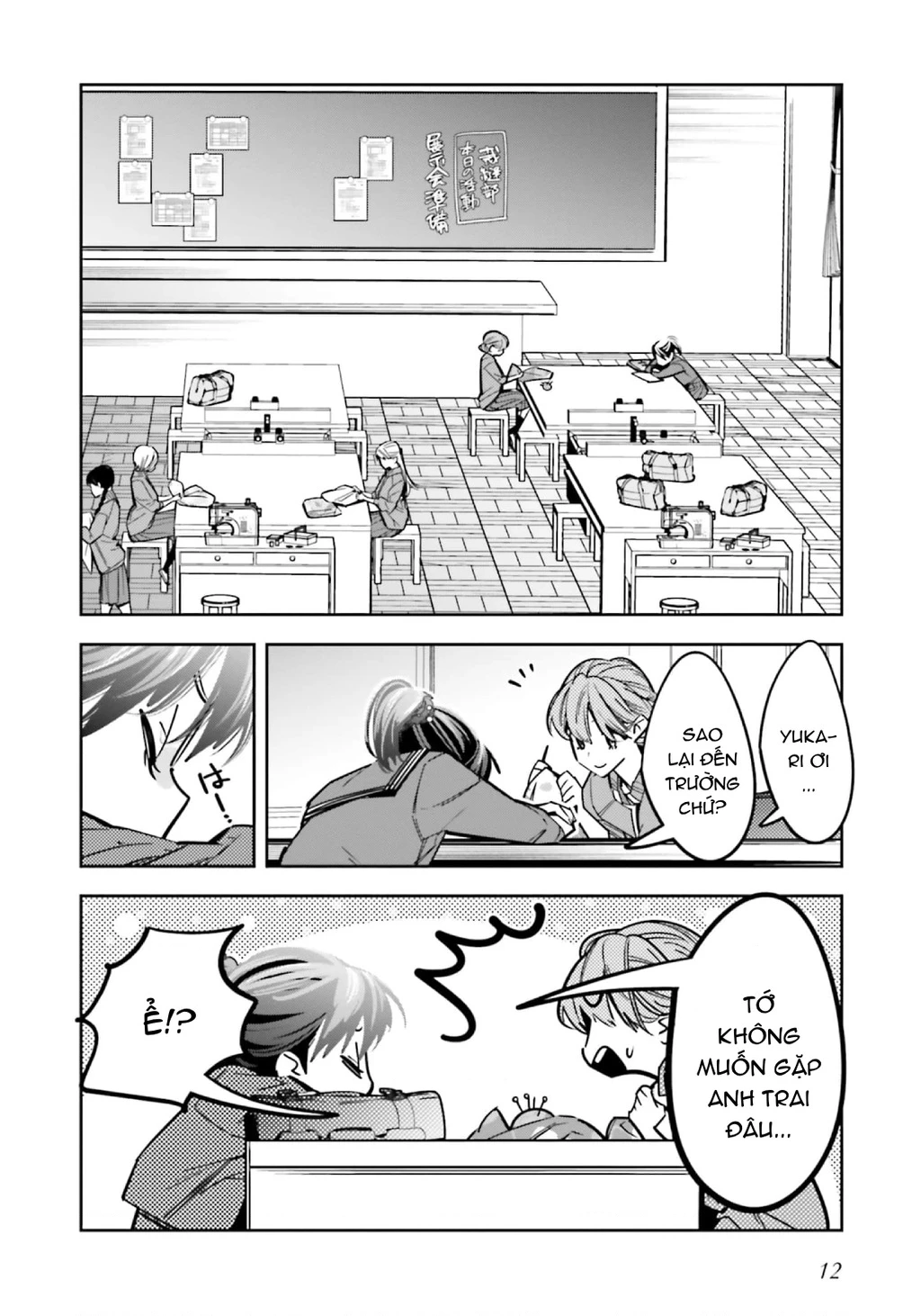 Tôi Chuyển Sinh Thành Em Gái Chủ Mưu Trò Chơi Sinh Tử, Và Thất Bại Thảm Hại Chapter 10 - 10