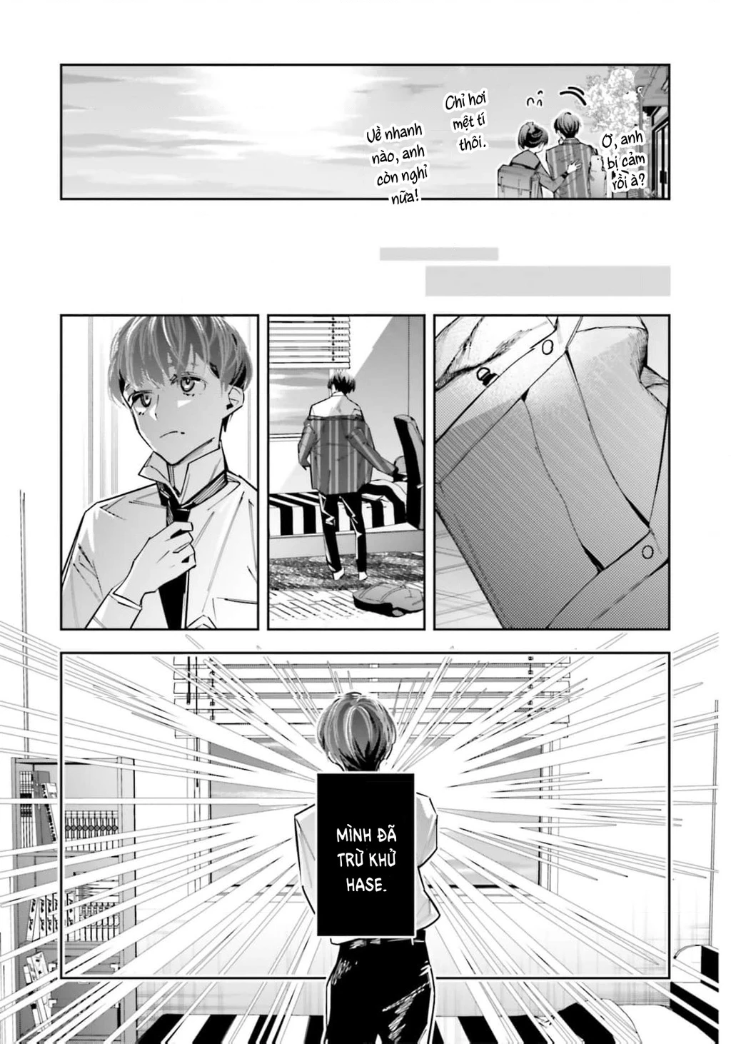 Tôi Chuyển Sinh Thành Em Gái Chủ Mưu Trò Chơi Sinh Tử, Và Thất Bại Thảm Hại Chapter 11 - 6