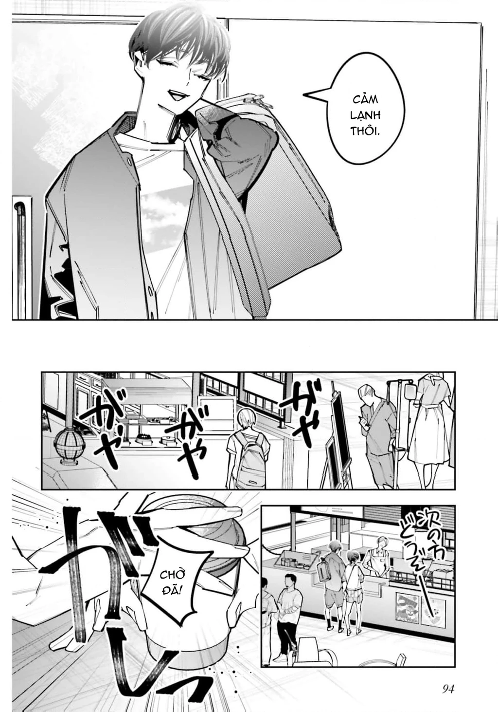 Tôi Chuyển Sinh Thành Em Gái Chủ Mưu Trò Chơi Sinh Tử, Và Thất Bại Thảm Hại Chapter 13 - 3