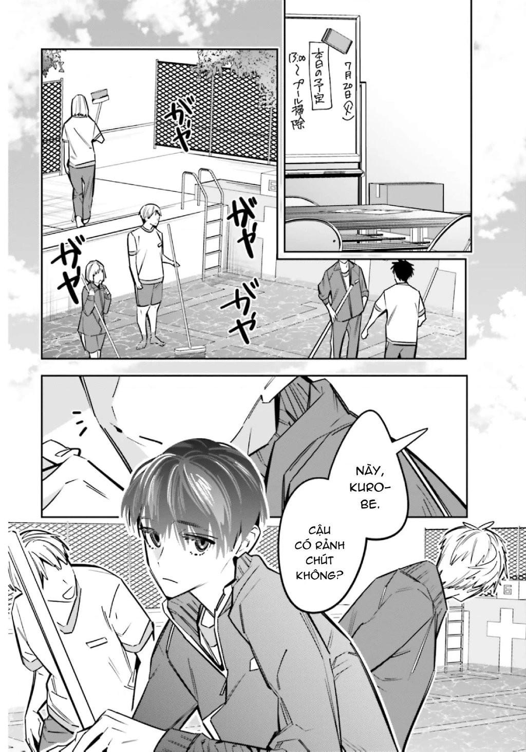 Tôi Chuyển Sinh Thành Em Gái Chủ Mưu Trò Chơi Sinh Tử, Và Thất Bại Thảm Hại Chapter 13.5 - 3