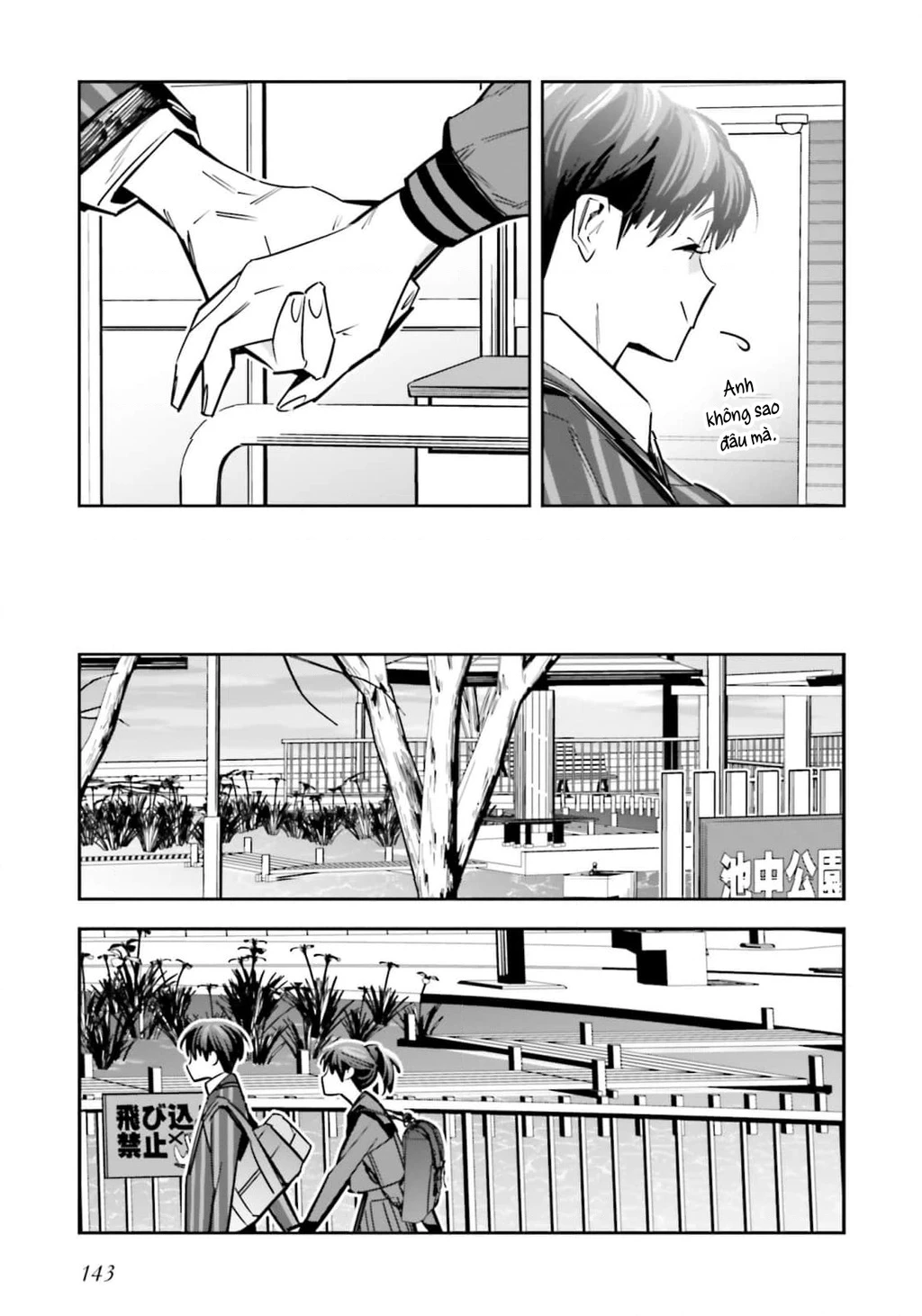 Tôi Chuyển Sinh Thành Em Gái Chủ Mưu Trò Chơi Sinh Tử, Và Thất Bại Thảm Hại Chapter 13.5 - 14