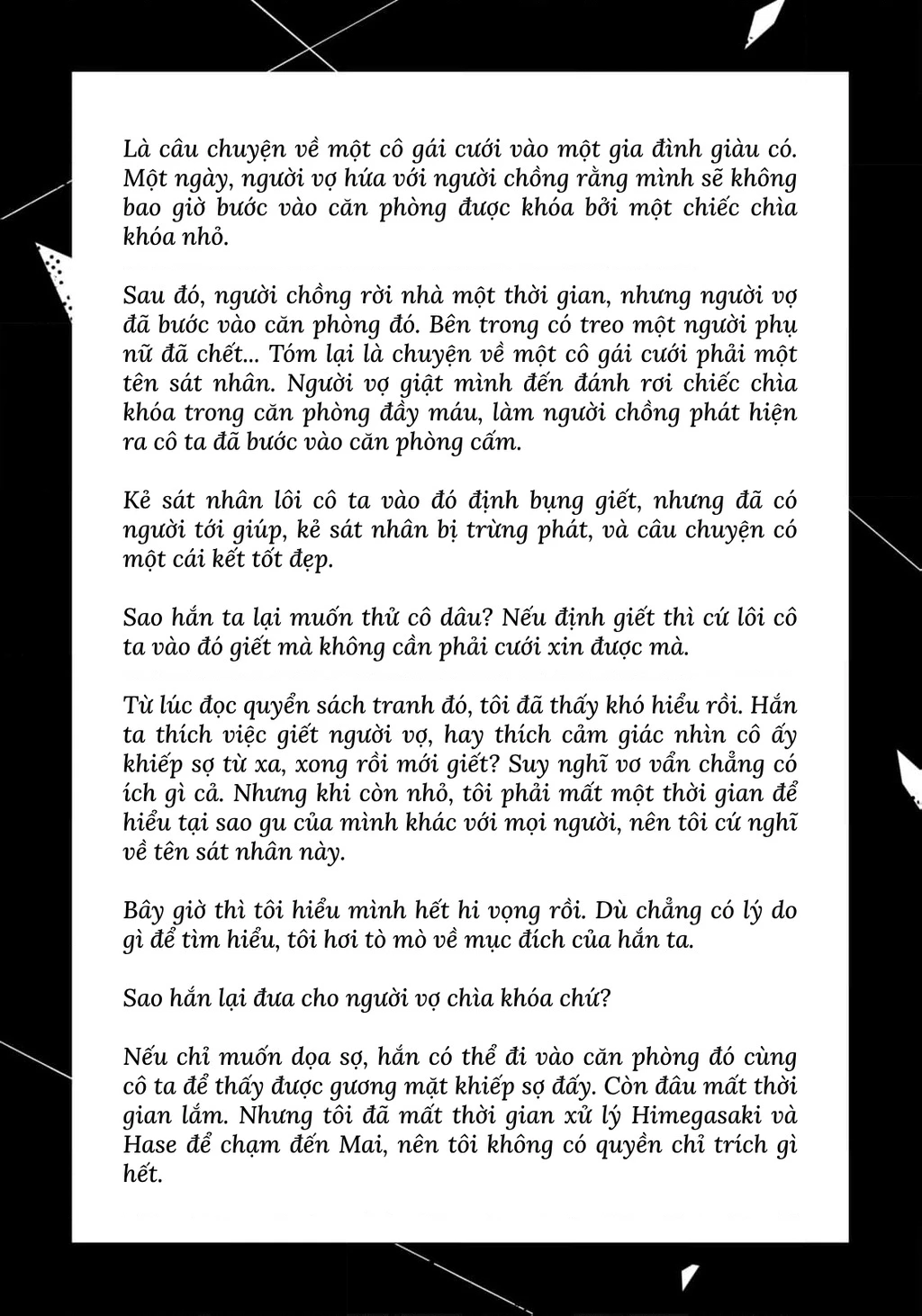 Tôi Chuyển Sinh Thành Em Gái Chủ Mưu Trò Chơi Sinh Tử, Và Thất Bại Thảm Hại Chapter 13.5 - 20