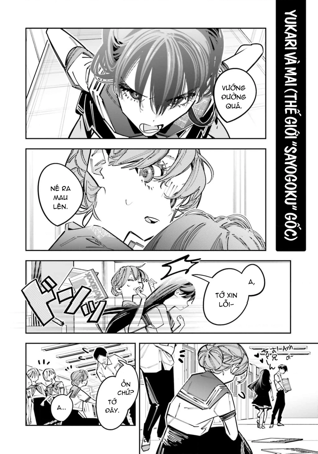 Tôi Chuyển Sinh Thành Em Gái Chủ Mưu Trò Chơi Sinh Tử, Và Thất Bại Thảm Hại Chapter 13.5 - 27