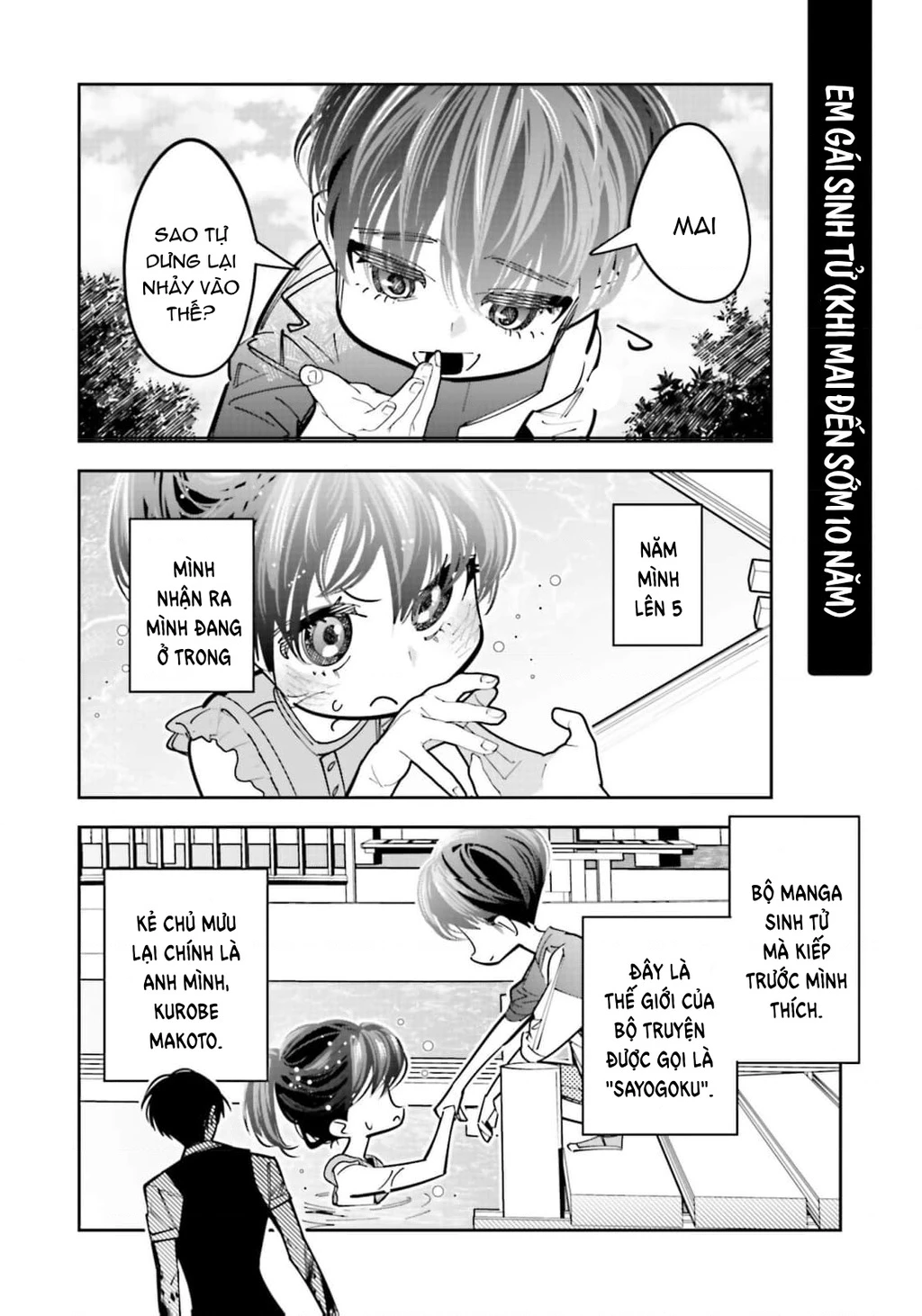 Tôi Chuyển Sinh Thành Em Gái Chủ Mưu Trò Chơi Sinh Tử, Và Thất Bại Thảm Hại Chapter 13.5 - 31