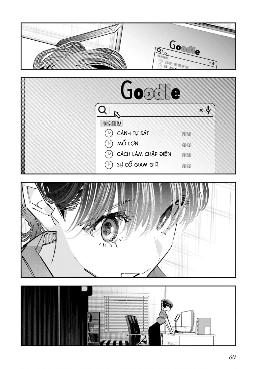 Tôi Chuyển Sinh Thành Em Gái Chủ Mưu Trò Chơi Sinh Tử, Và Thất Bại Thảm Hại Chapter 15 - 25