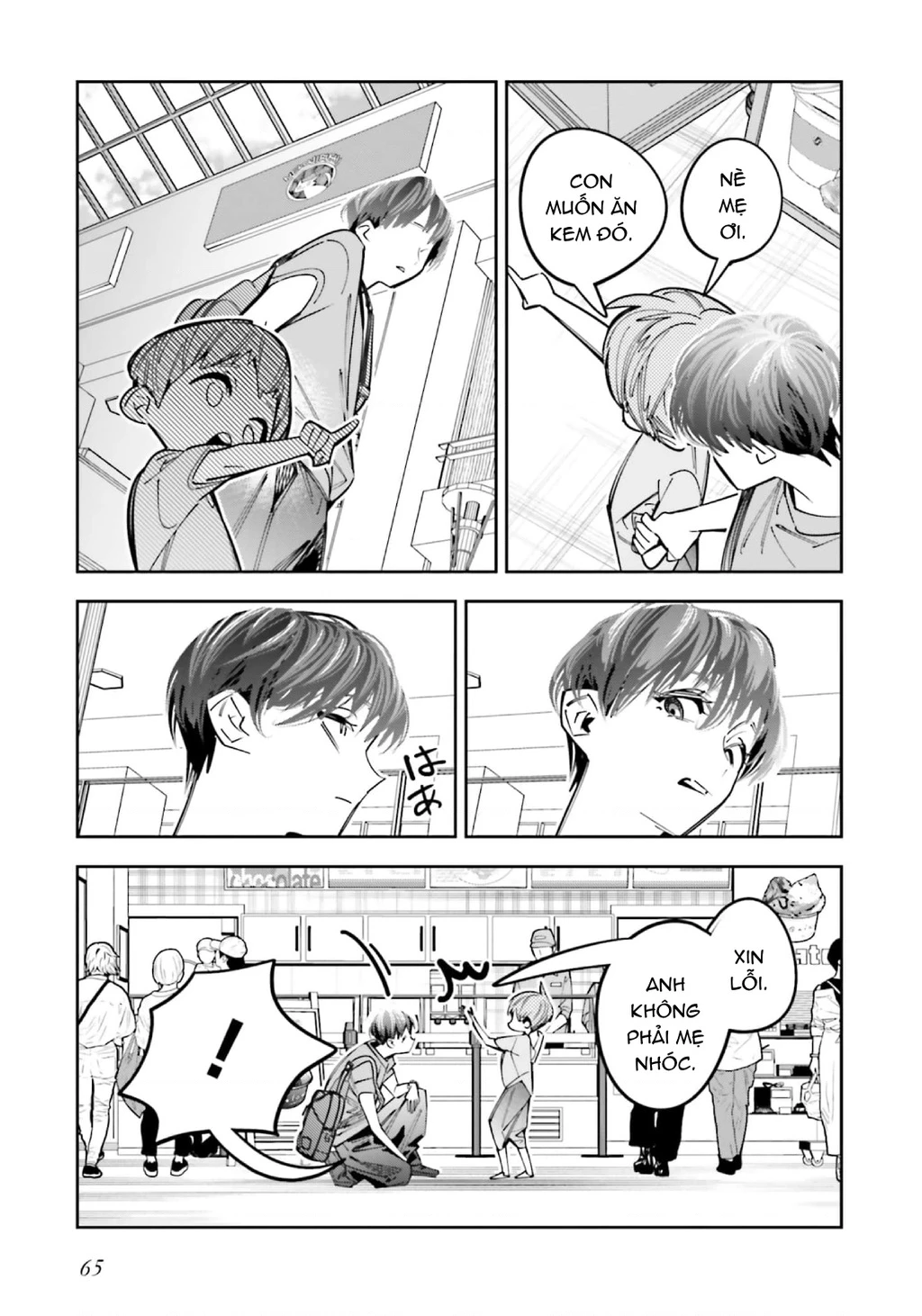 Tôi Chuyển Sinh Thành Em Gái Chủ Mưu Trò Chơi Sinh Tử, Và Thất Bại Thảm Hại Chapter 15 - 30