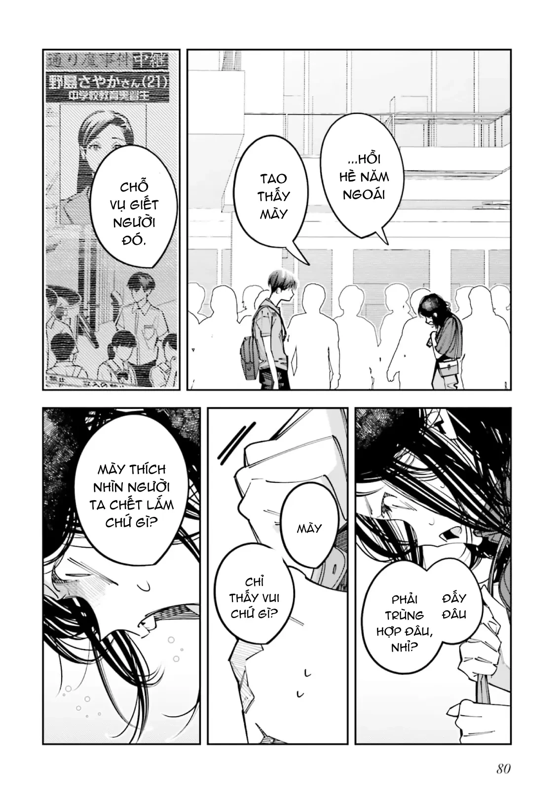 Tôi Chuyển Sinh Thành Em Gái Chủ Mưu Trò Chơi Sinh Tử, Và Thất Bại Thảm Hại Chapter  16 - 13