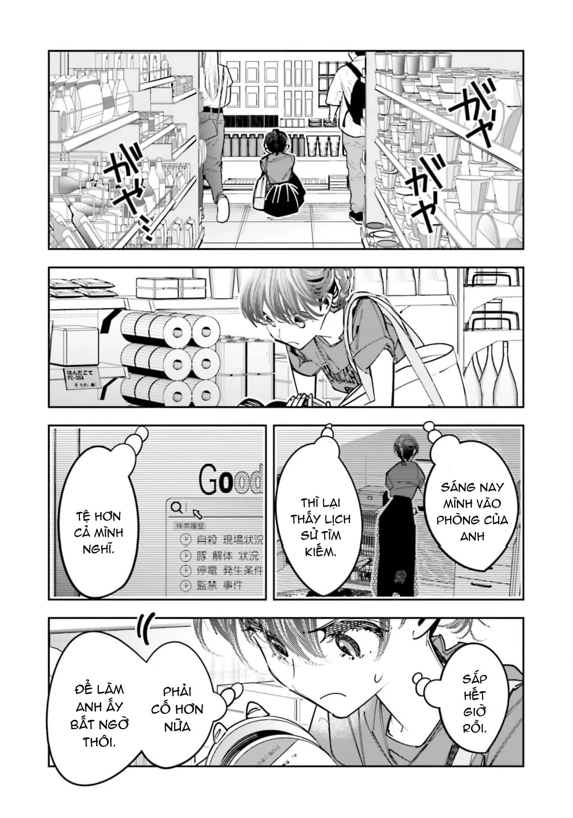 Tôi Chuyển Sinh Thành Em Gái Chủ Mưu Trò Chơi Sinh Tử, Và Thất Bại Thảm Hại Chapter  16 - 18