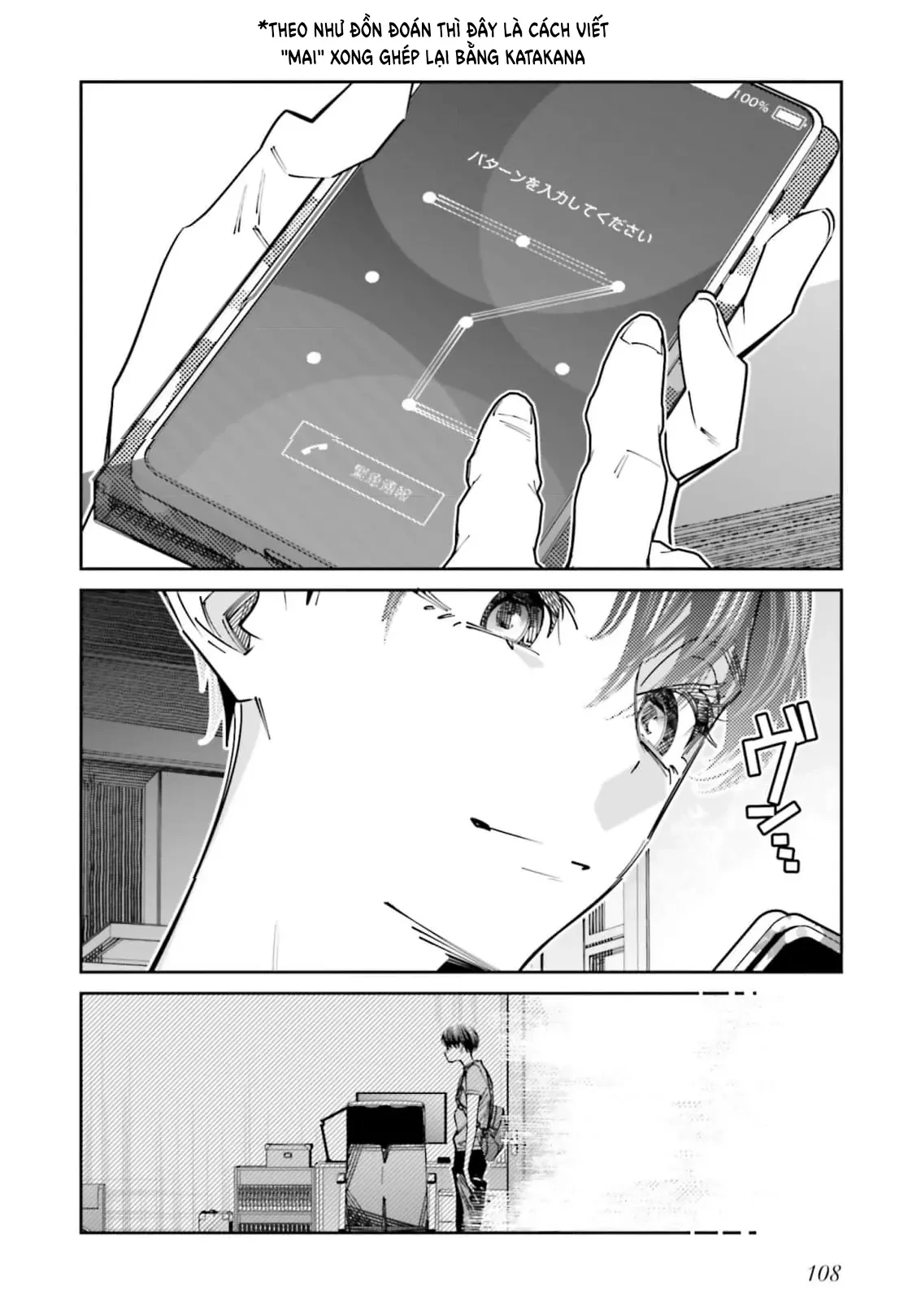 Tôi Chuyển Sinh Thành Em Gái Chủ Mưu Trò Chơi Sinh Tử, Và Thất Bại Thảm Hại Chapter  16 - 41