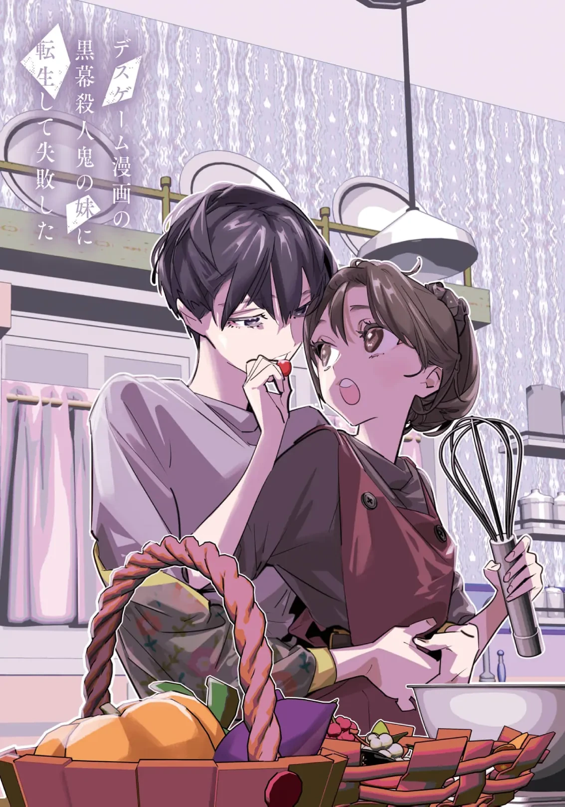 Tôi Chuyển Sinh Thành Em Gái Chủ Mưu Trò Chơi Sinh Tử, Và Thất Bại Thảm Hại Chapter  18 - 2