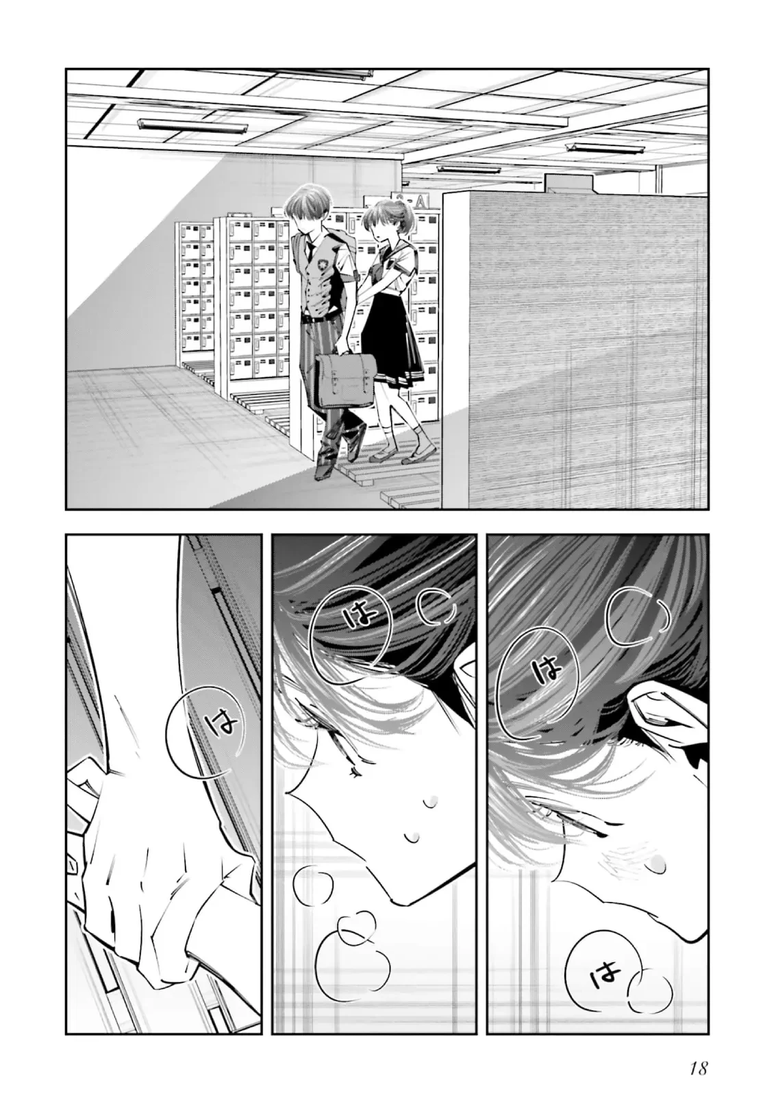 Tôi Chuyển Sinh Thành Em Gái Chủ Mưu Trò Chơi Sinh Tử, Và Thất Bại Thảm Hại Chapter  18 - 15