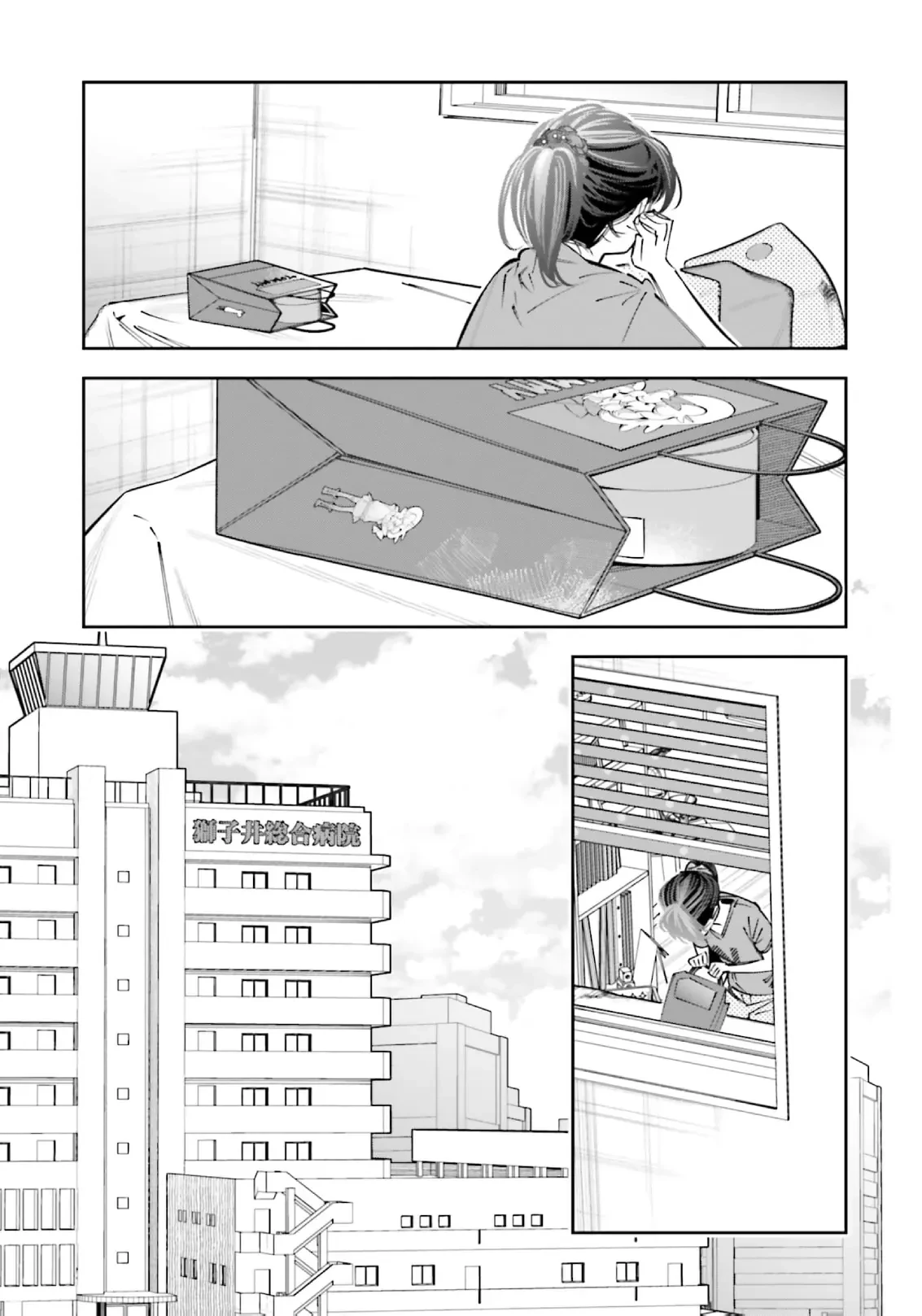 Tôi Chuyển Sinh Thành Em Gái Chủ Mưu Trò Chơi Sinh Tử, Và Thất Bại Thảm Hại Chapter  19 - 10