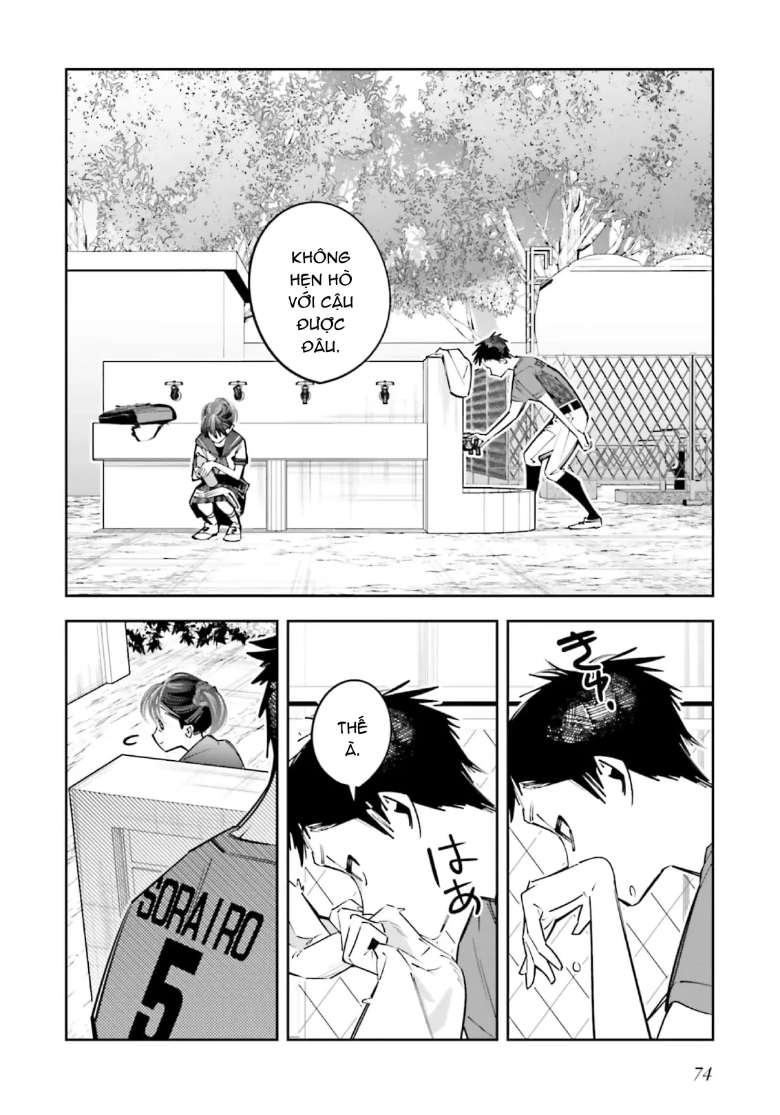 Tôi Chuyển Sinh Thành Em Gái Chủ Mưu Trò Chơi Sinh Tử, Và Thất Bại Thảm Hại Chapter  20 - 3