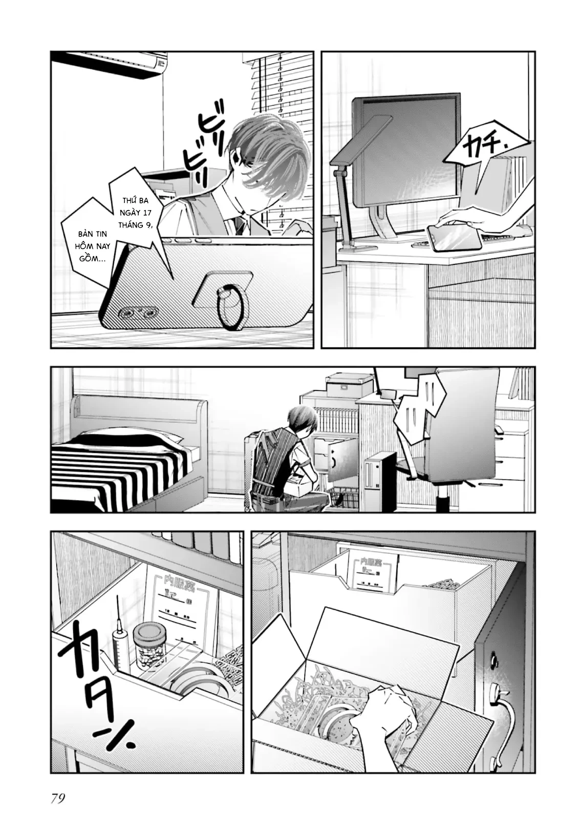 Tôi Chuyển Sinh Thành Em Gái Chủ Mưu Trò Chơi Sinh Tử, Và Thất Bại Thảm Hại Chapter  20 - 8