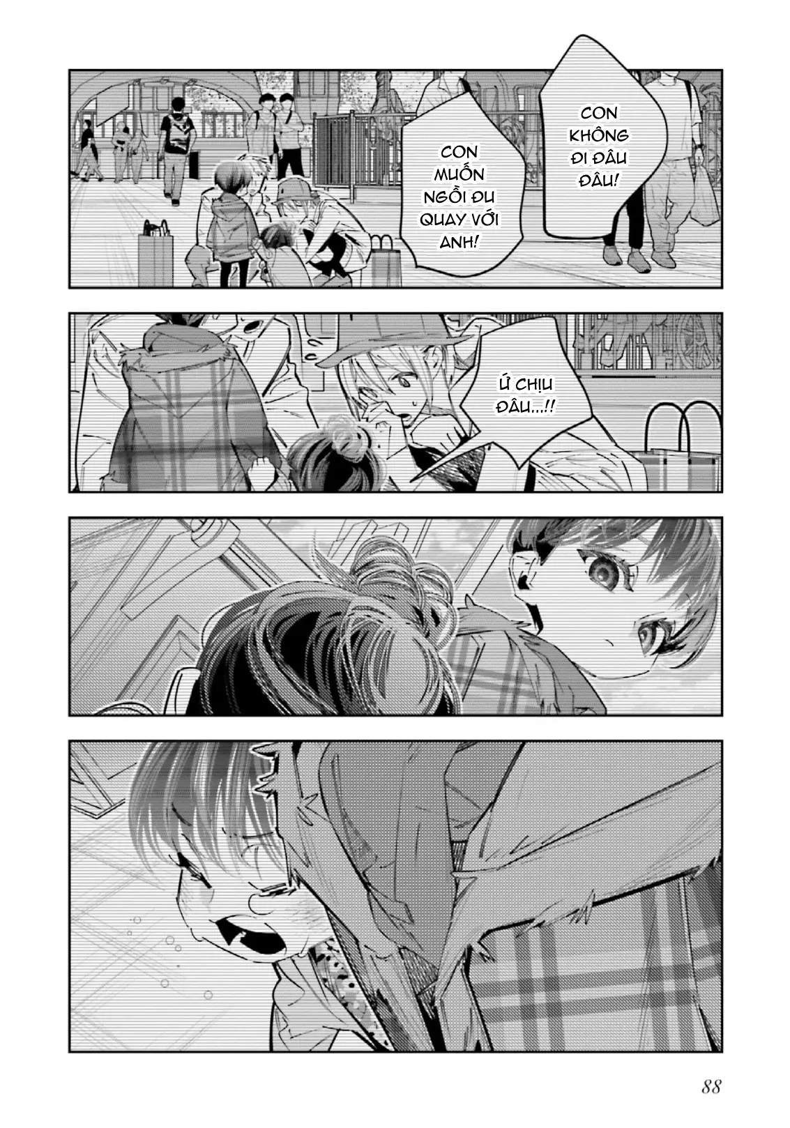 Tôi Chuyển Sinh Thành Em Gái Chủ Mưu Trò Chơi Sinh Tử, Và Thất Bại Thảm Hại Chapter  20 - 17