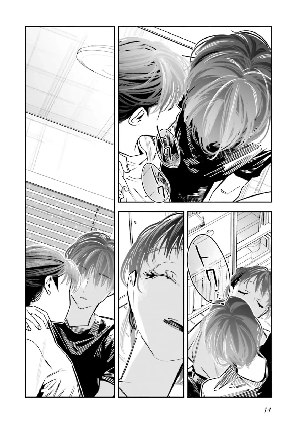 Tôi Chuyển Sinh Thành Em Gái Chủ Mưu Trò Chơi Sinh Tử, Và Thất Bại Thảm Hại Chapter  22 - 12