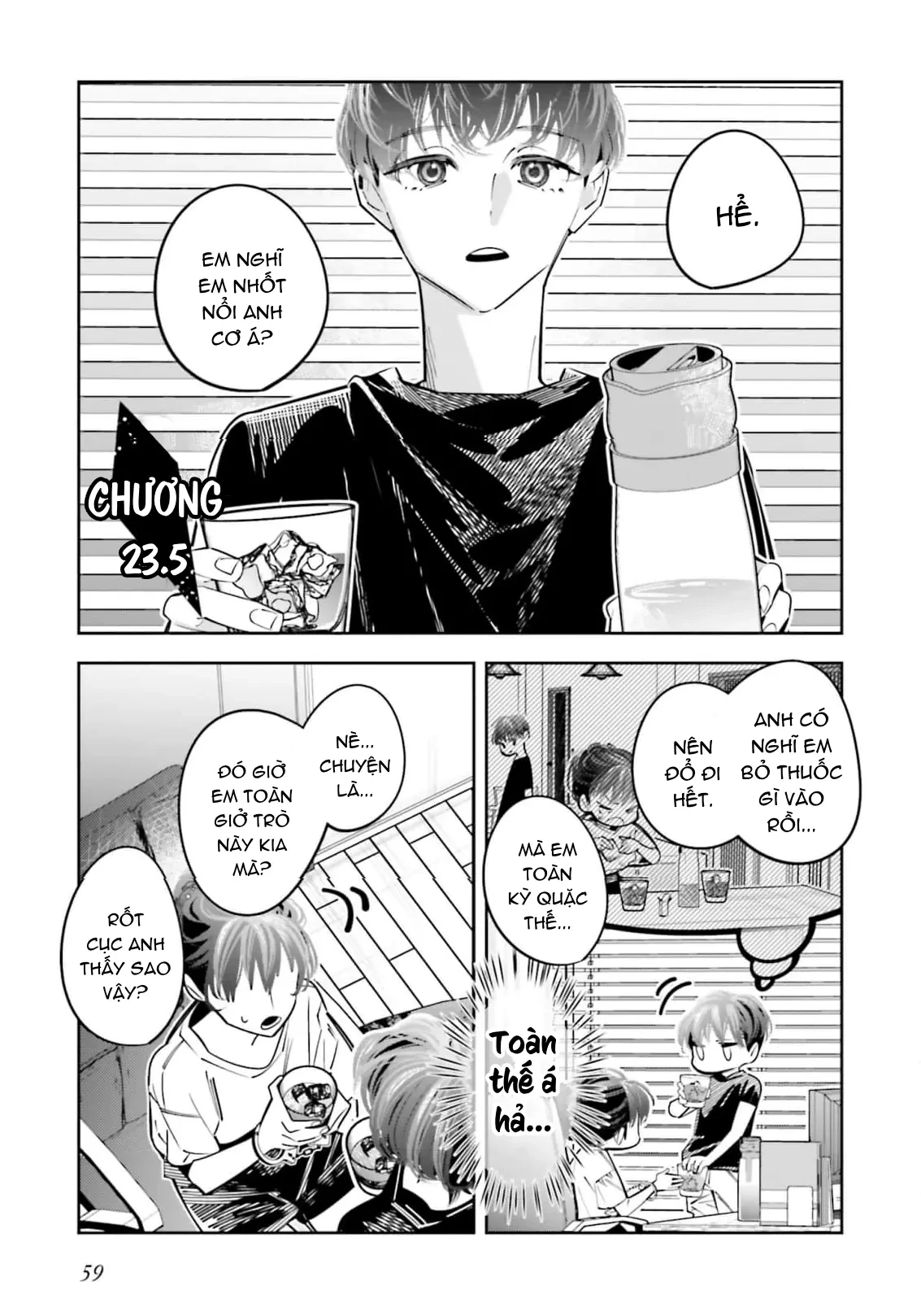 Tôi Chuyển Sinh Thành Em Gái Chủ Mưu Trò Chơi Sinh Tử, Và Thất Bại Thảm Hại Chapter  23.5 - 2