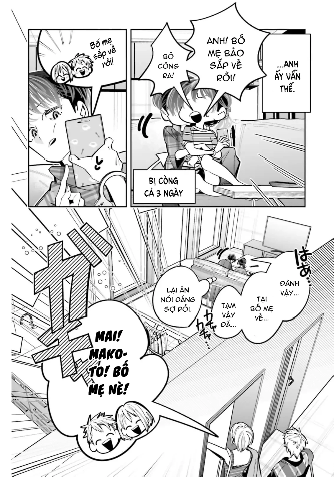 Tôi Chuyển Sinh Thành Em Gái Chủ Mưu Trò Chơi Sinh Tử, Và Thất Bại Thảm Hại Chapter  24 - 5