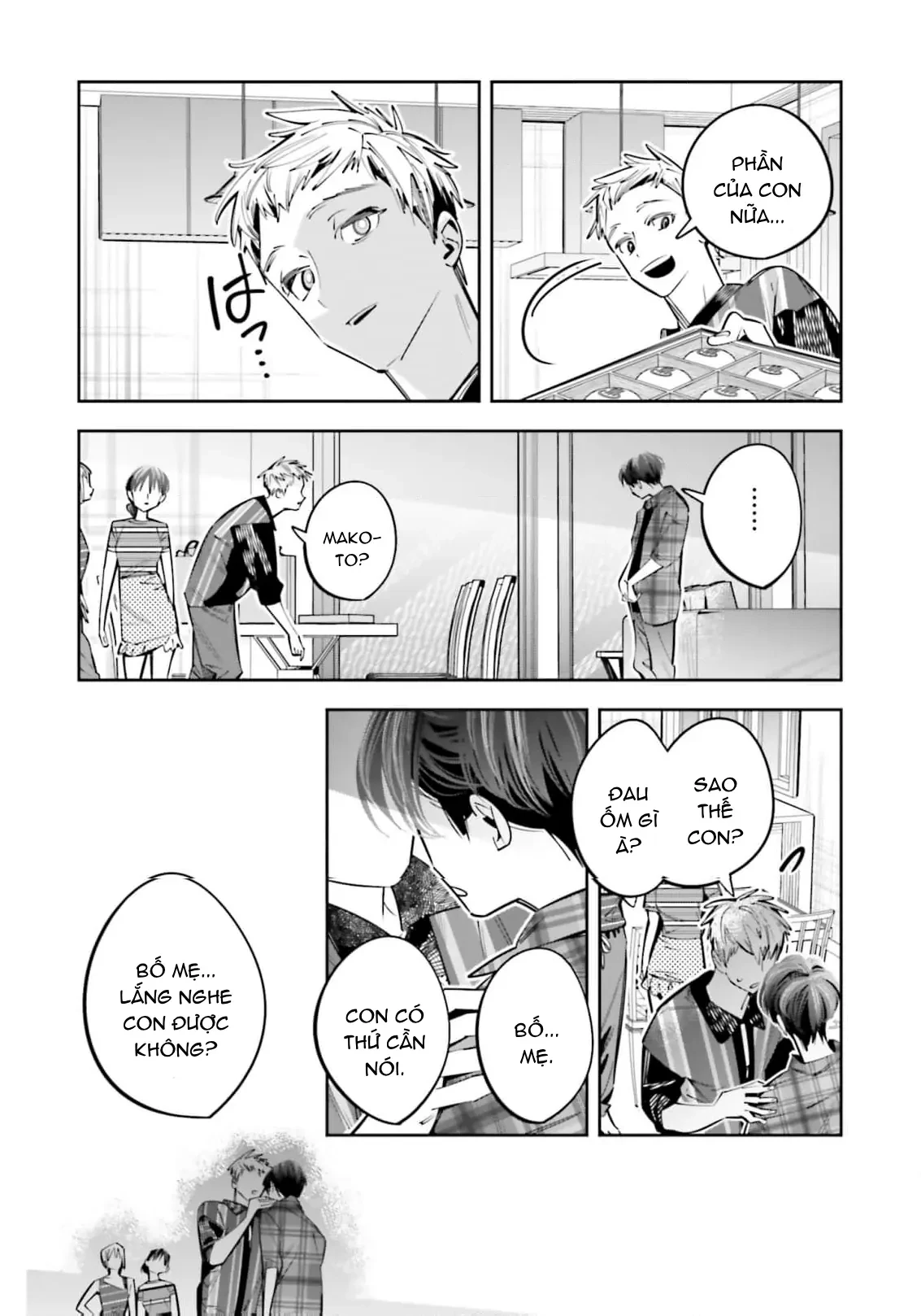 Tôi Chuyển Sinh Thành Em Gái Chủ Mưu Trò Chơi Sinh Tử, Và Thất Bại Thảm Hại Chapter  24 - 7