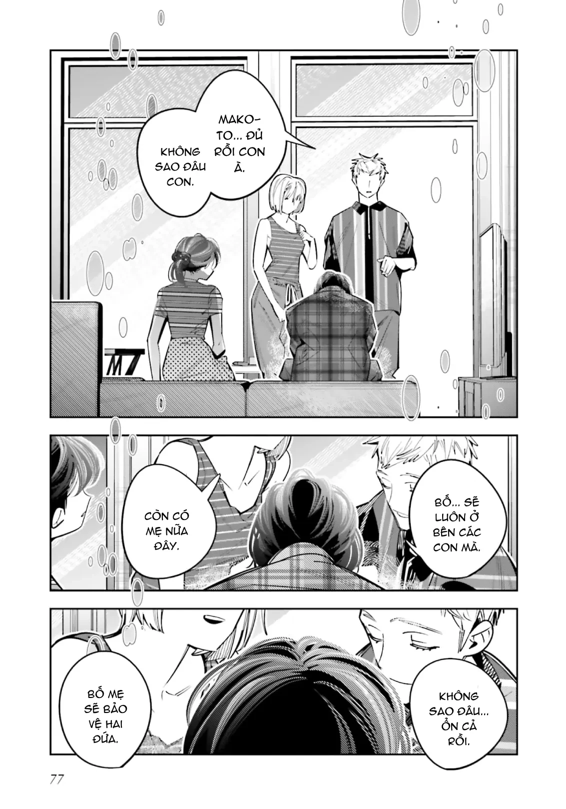 Tôi Chuyển Sinh Thành Em Gái Chủ Mưu Trò Chơi Sinh Tử, Và Thất Bại Thảm Hại Chapter  24 - 12