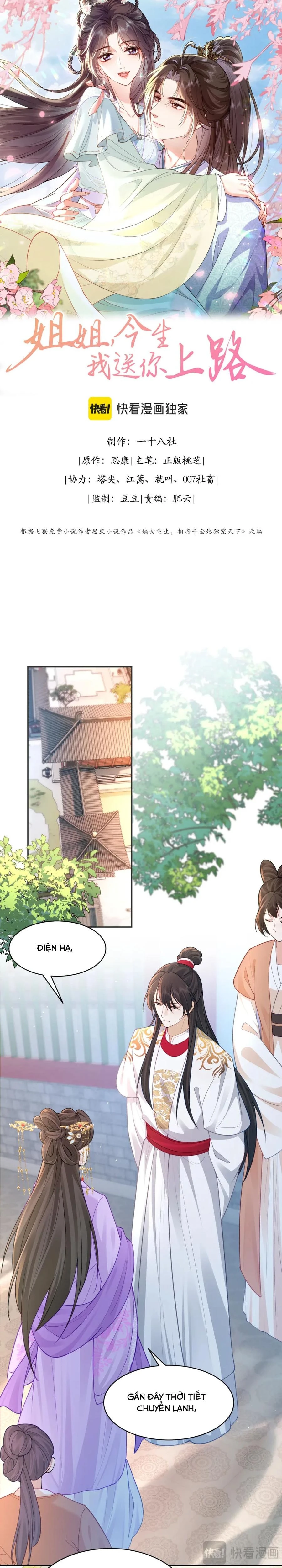 Tỷ Tỷ , Kiếp Này Ta Tiễn Tỷ Lên Đường Chapter 43 - 2