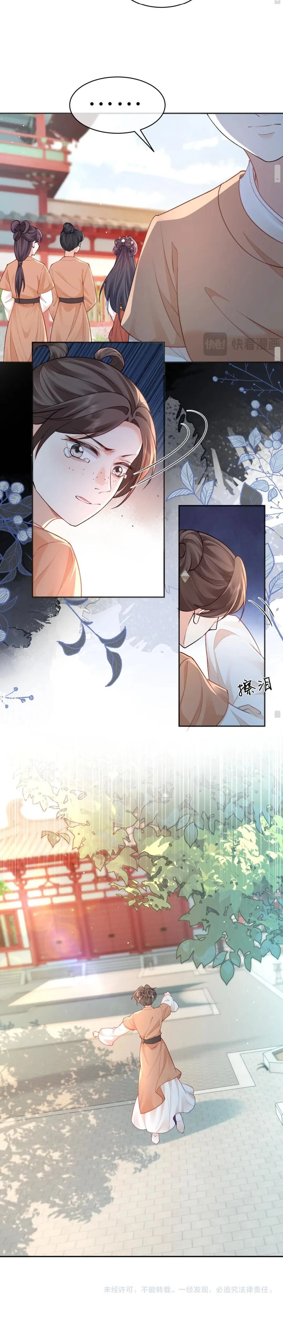 Tỷ Tỷ , Kiếp Này Ta Tiễn Tỷ Lên Đường Chapter 43 - 20