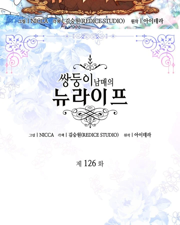 Sinh Đôi Xuyên Không Chapter 126 - 2