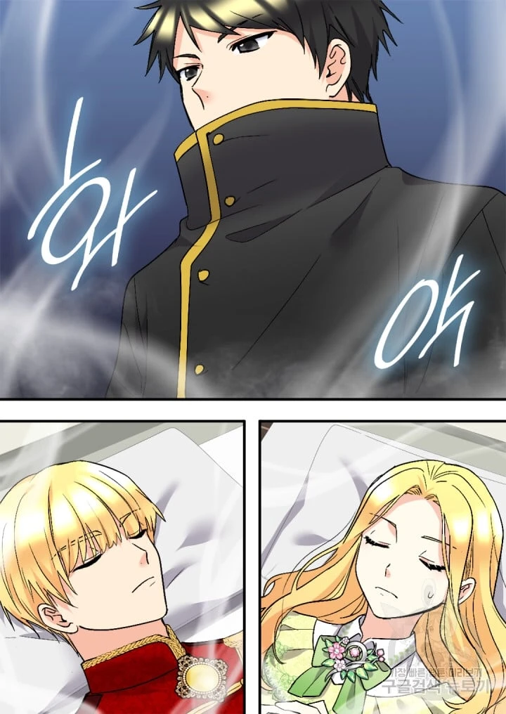 Sinh Đôi Xuyên Không Chapter 129 - 20