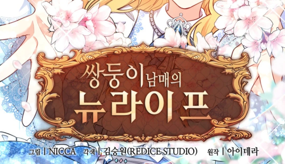 Sinh Đôi Xuyên Không Chapter 130 - 2