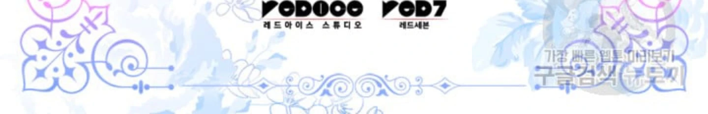 Sinh Đôi Xuyên Không Chapter 130 - 5