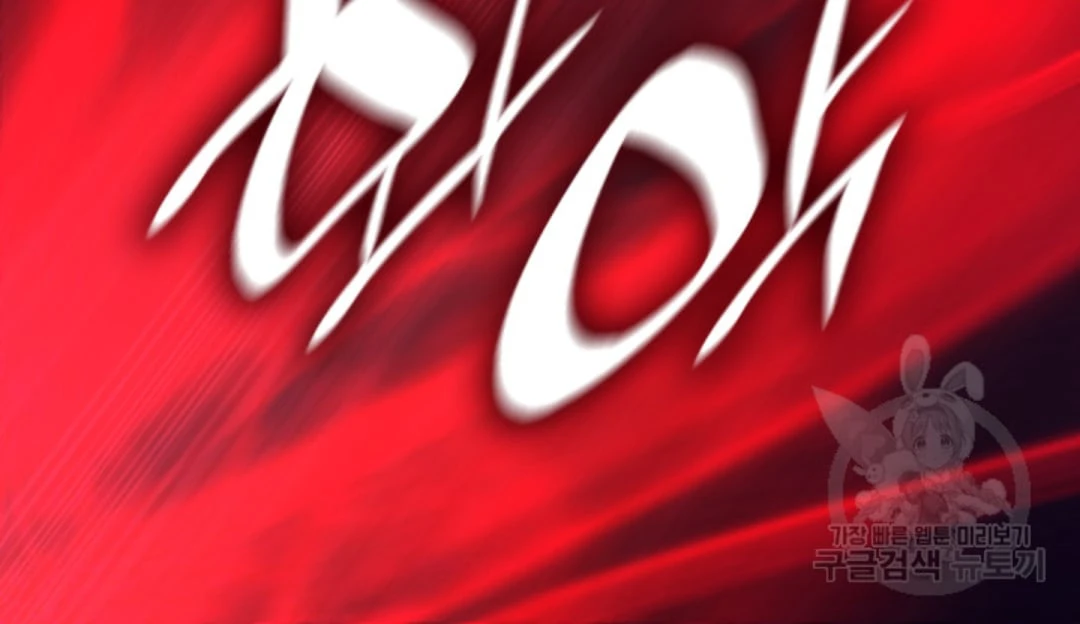 Sinh Đôi Xuyên Không Chapter 130 - 36