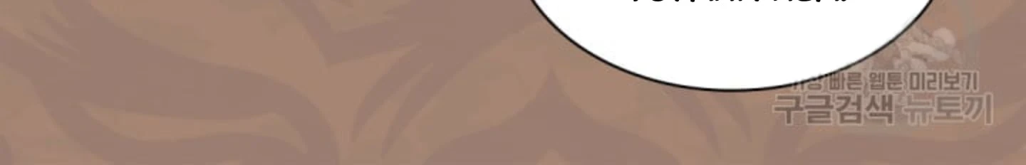 Sinh Đôi Xuyên Không Chapter 130 - 45