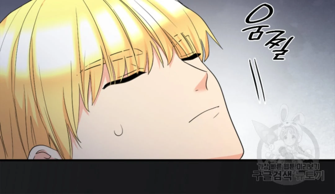 Sinh Đôi Xuyên Không Chapter 130 - 84