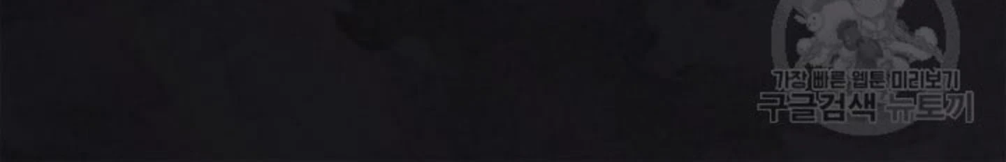 Sinh Đôi Xuyên Không Chapter 130 - 87