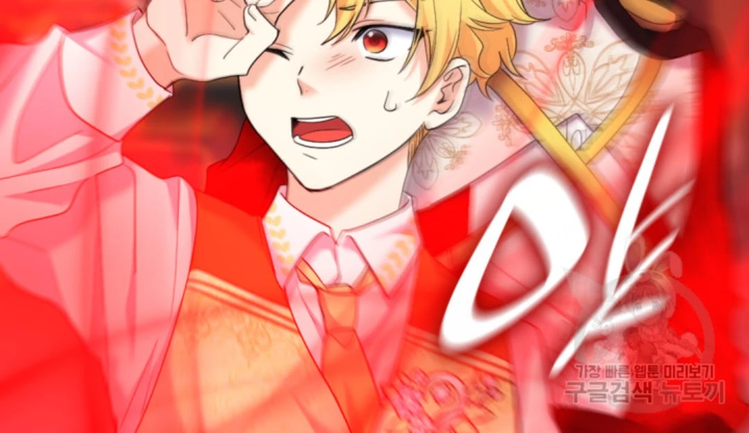 Sinh Đôi Xuyên Không Chapter 130 - 103