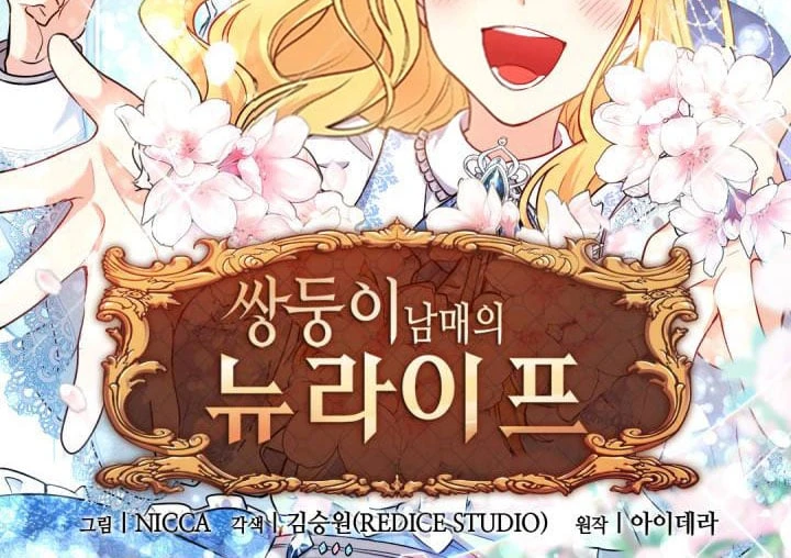 Sinh Đôi Xuyên Không Chapter 132 - 2