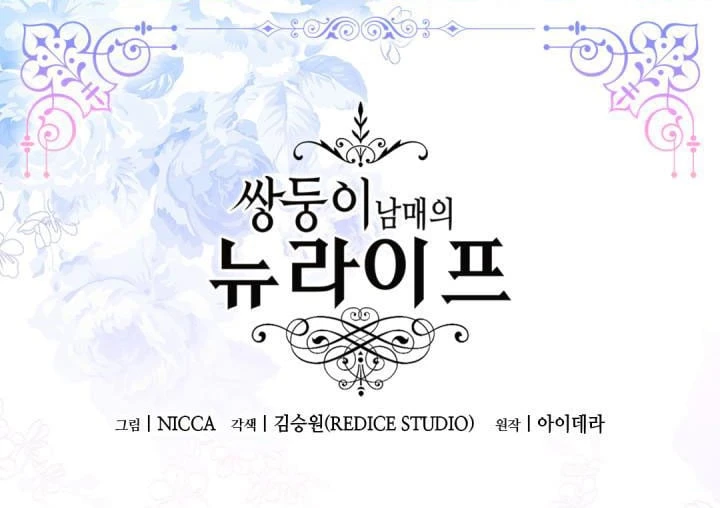 Sinh Đôi Xuyên Không Chapter 132 - 3