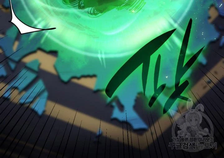 Sinh Đôi Xuyên Không Chapter 132 - 106