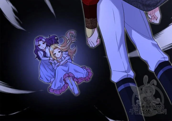 Sinh Đôi Xuyên Không Chapter 132 - 118