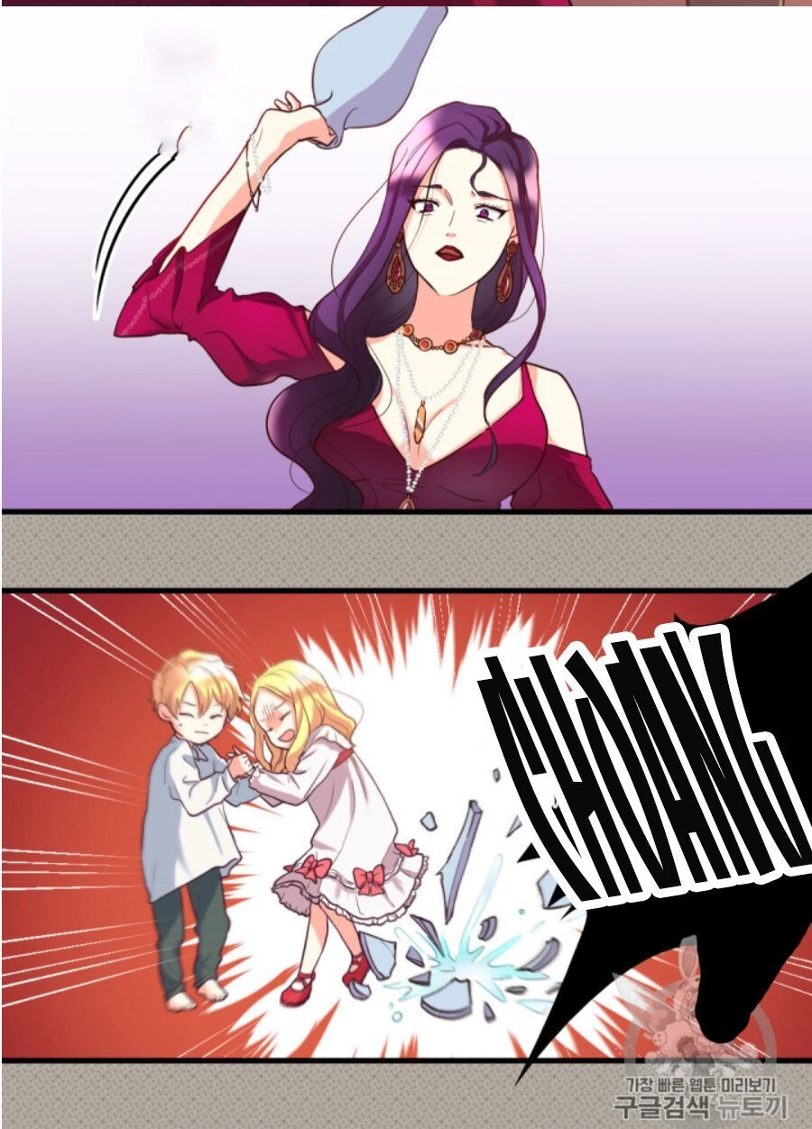 Sinh Đôi Xuyên Không Chapter 1 - 30