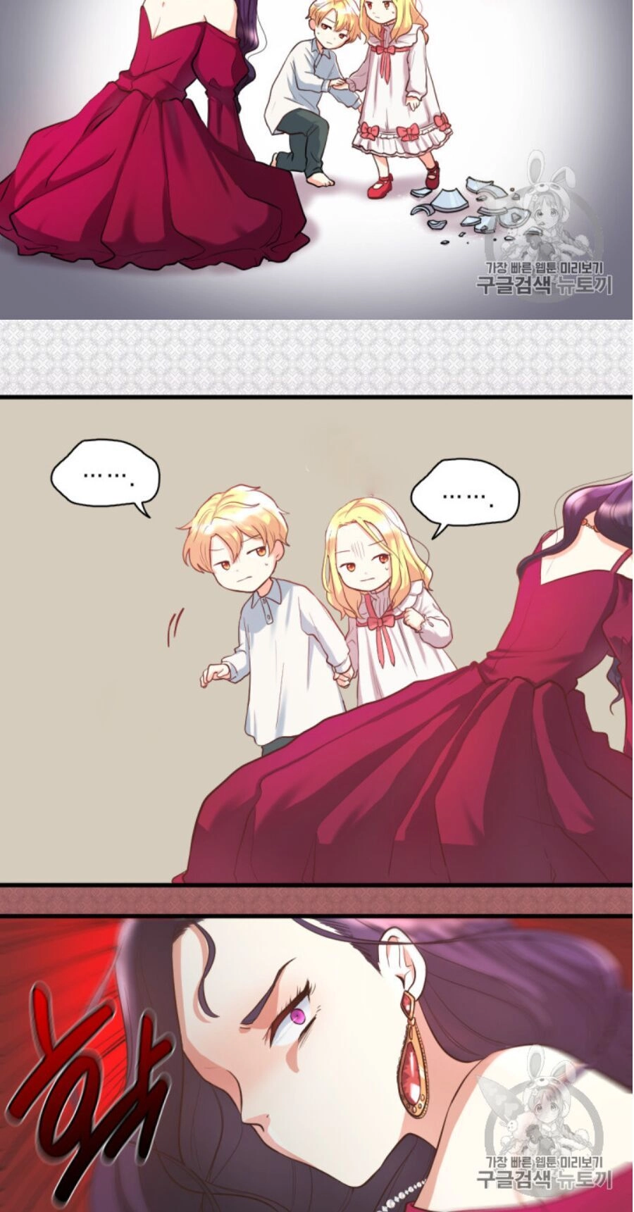 Sinh Đôi Xuyên Không Chapter 1 - 34