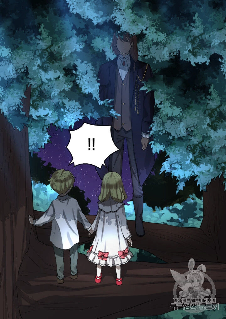 Sinh Đôi Xuyên Không Chapter 2 - 13